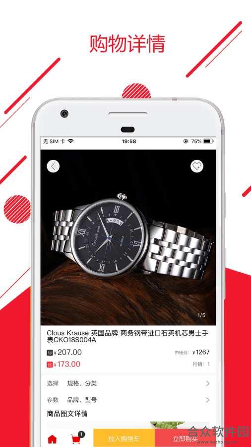 <a href=https://www.hezhong.net/app/zhihuiyoupin.html target=_blank class=infotextkey>智汇优品下载</a>