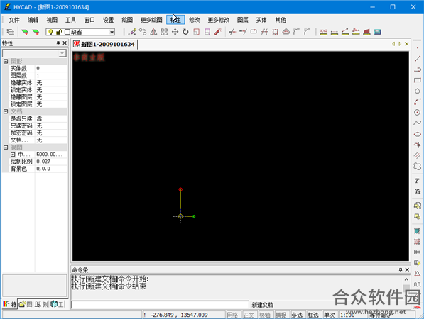 绘易cad(附使用教程)  v5.35 绿色版