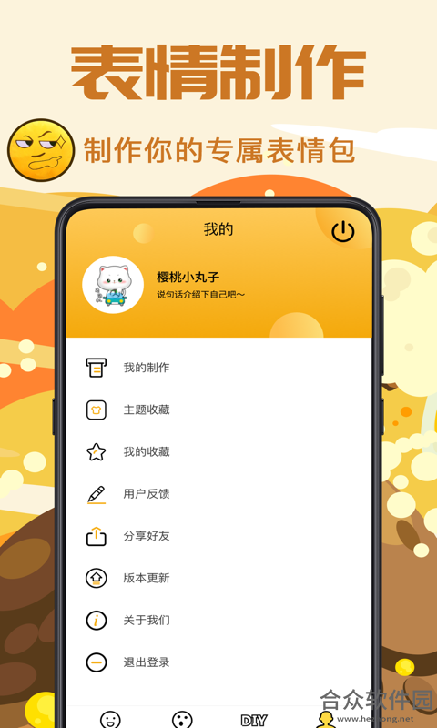 <a href=https://www.hezhong.net/app/biudoutu.html target=_blank class=infotextkey>Biu斗图下载</a>