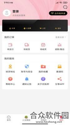 <a href=https://www.hezhong.net/app/youtuobang240.html target=_blank class=infotextkey>优拓邦app</a>下载