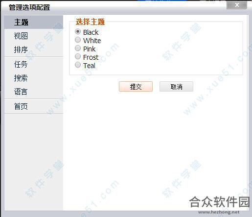 小魔网络书签下载