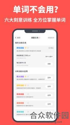 <a href=https://www.hezhong.net/app/tuoci.html target=_blank class=infotextkey>拓词app</a>下载