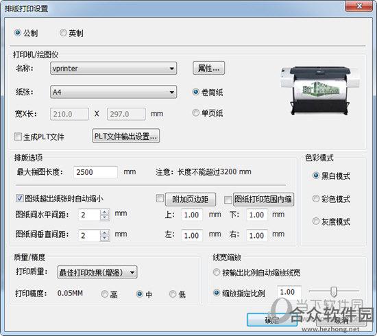 尧创拼图打印中心下载