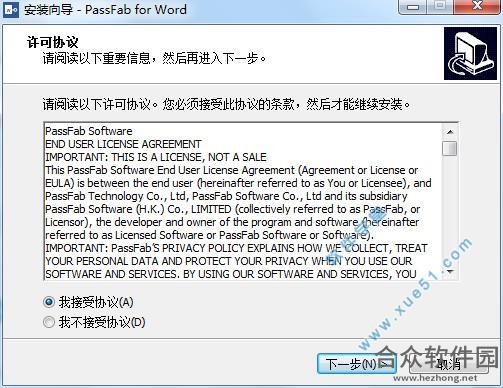 PassFab for Word下载