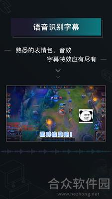 高能时刻短视频下载