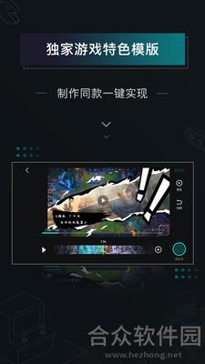 高能时刻短视频app