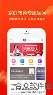 大于众学app下载