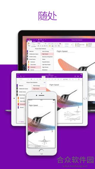 OneNote