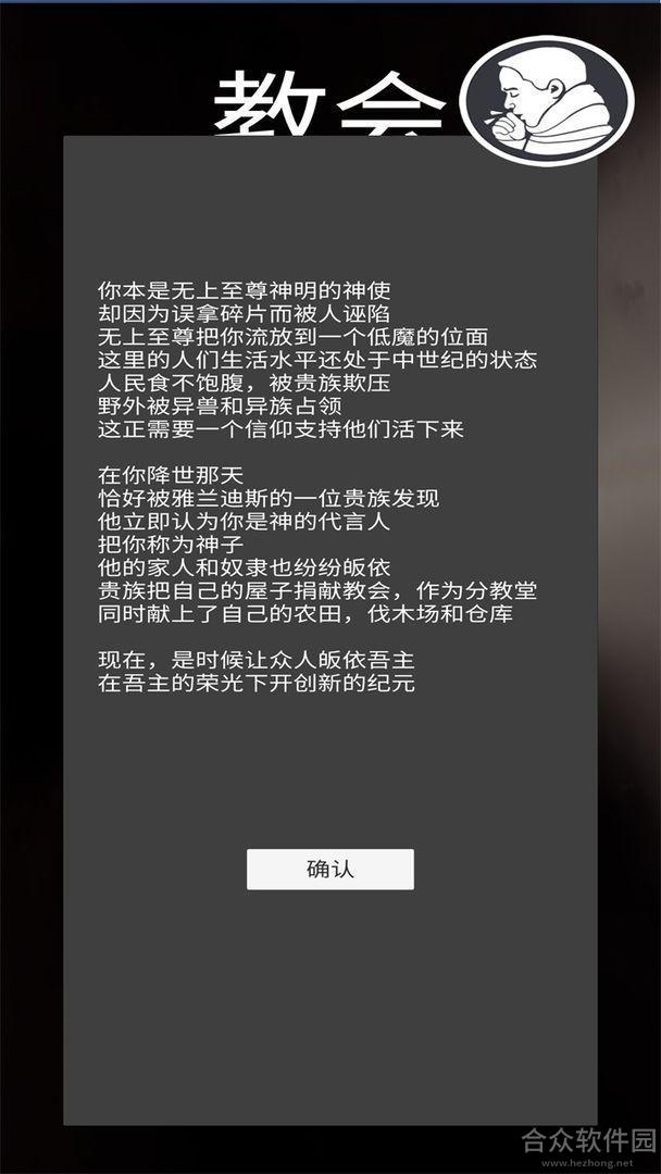 <a href=https://www.hezhong.net/app/jiaohuimoniqipojieban.html target=_blank class=infotextkey>教会模拟器破解版下载</a>