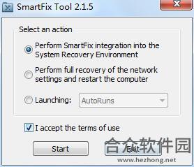 SmartFix Tool(系统修复工具)下载 v2.3.6.0官方版