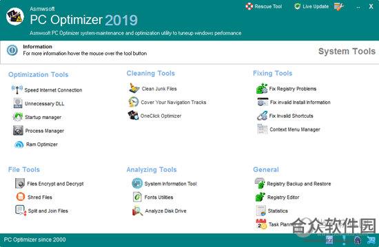 Asmwsoft PC Optimizer(系统优化工具) v12.0.3094 免费版