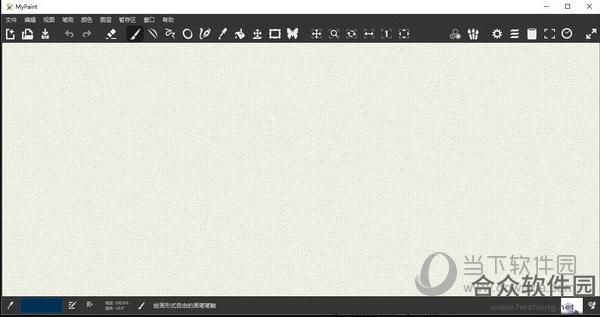 MyPaint（涂鸦软件） V1.2.1.0 官方版