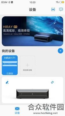 <a href=https://www.hezhong.net/app/hiray.html target=_blank class=infotextkey>HiRayapp</a>