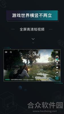高能时刻短视频手机版最新版 v2.7.1