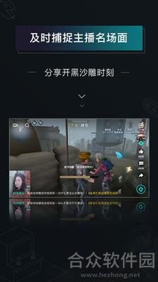 高能时刻短视频app下载