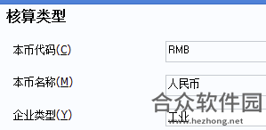 用友u8下载