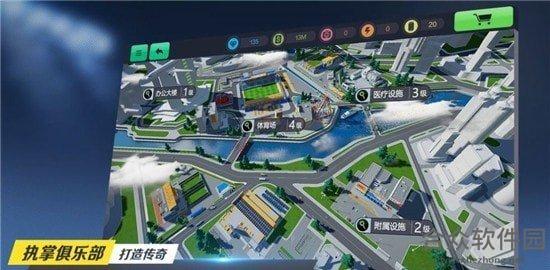 <a href=https://www.hezhong.net/app/wodezuqiumengyouxi.html target=_blank class=infotextkey>我的足球梦游戏手游</a>手机正式版v1.6 安卓最新版