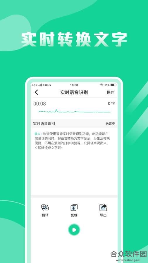 <a href=https://www.hezhong.net/app/yuyinzhuanhuanwenziz.html target=_blank class=infotextkey>语音转换文字专家下载</a>