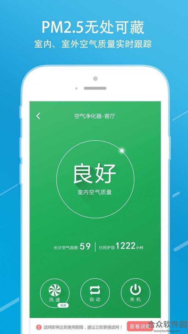 安康诺盾app