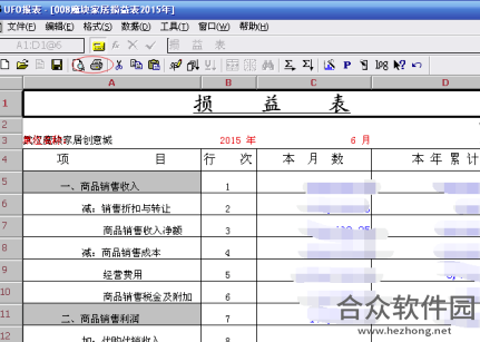 用友u8下载