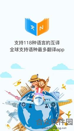 <a href=https://www.hezhong.net/app/xiaoniukuaiyi.html target=_blank class=infotextkey>小牛快译下载</a>