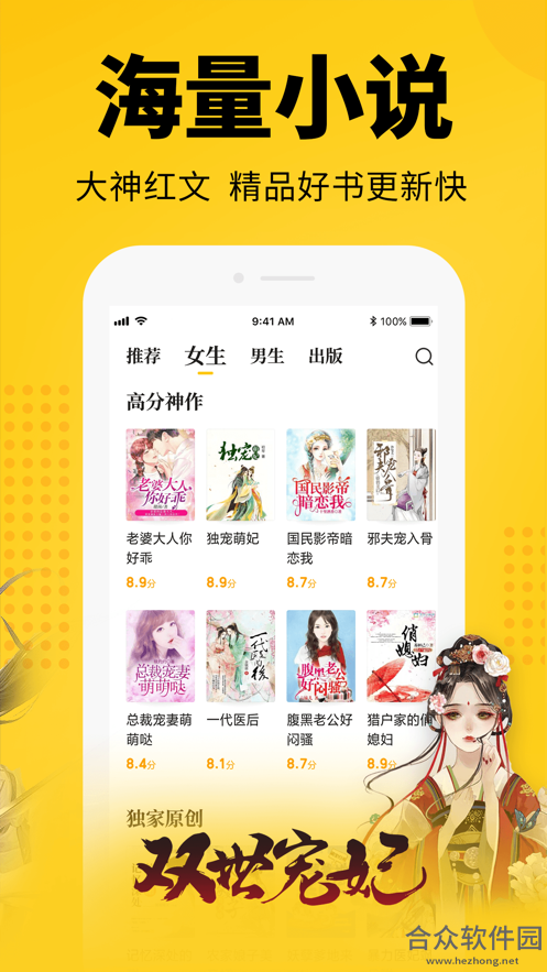 <a href=https://www.hezhong.net/app/duokanxiaoshuo.html target=_blank class=infotextkey>多看小说下载</a>