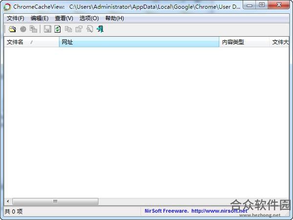 ChromeCacheView（Chrome缓存查看工具） V1.8.0.0 官方正式版下载