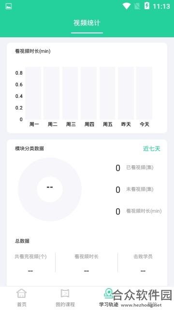 少儿美术练习手机免费版 v1.0.3