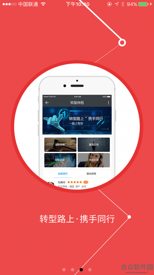 <a href=https://www.hezhong.net/app/mimo.html target=_blank class=infotextkey>米墨app</a>下载