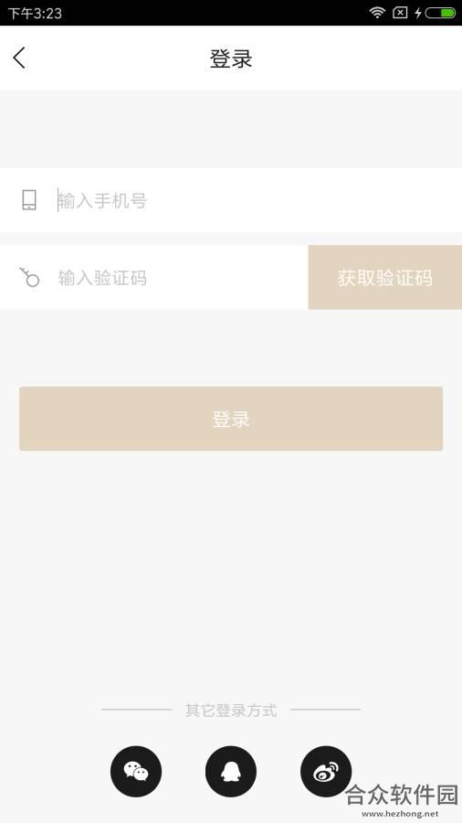 <a href=https://www.hezhong.net/app/jiandingshenqi.html target=_blank class=infotextkey>鉴定神器下载</a>