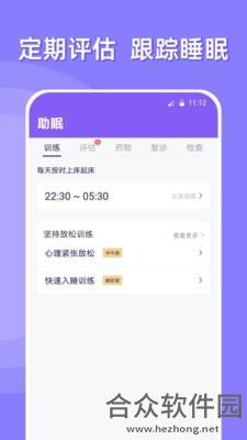 <a href=https://www.hezhong.net/app/pengyouwanan.html target=_blank class=infotextkey>朋友晚安app</a>下载