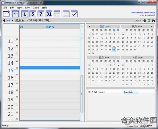 Calendarscope日常管理工具绿色版 v11.10