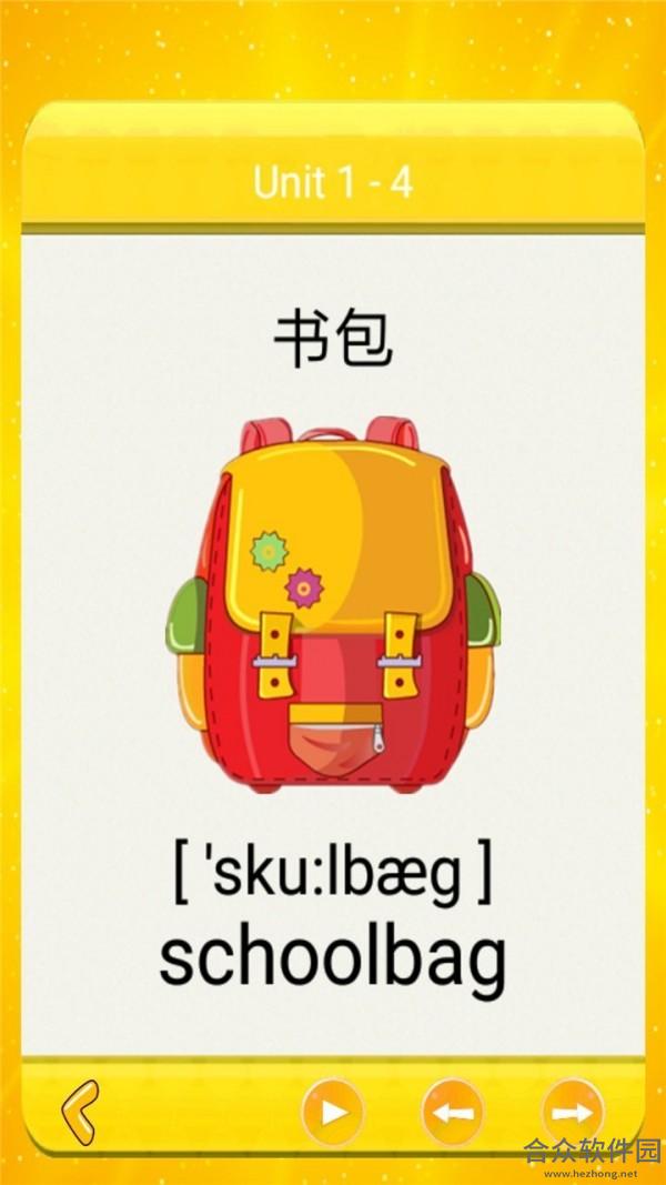 <a href=https://www.hezhong.net/app/xiaoxuexinqidiandanc.html target=_blank class=infotextkey>小学新起点单词表下载</a>