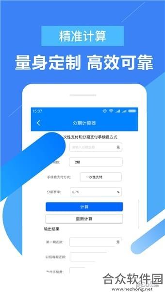 数字黑卡app下载