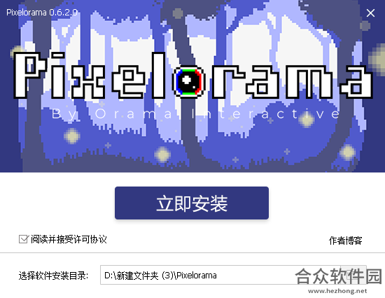 Pixelorama下载