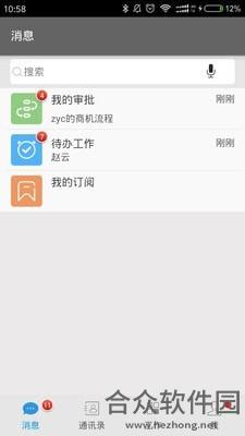 <a href=https://www.hezhong.net/app/uuhulian.html target=_blank class=infotextkey>UU互联app</a>下载