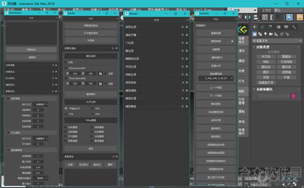 cg模宝 v2.0.8.7 官方版