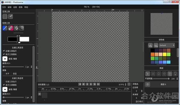 Pixelorama(像素画绘制工具) v0.8.3.0 免费版