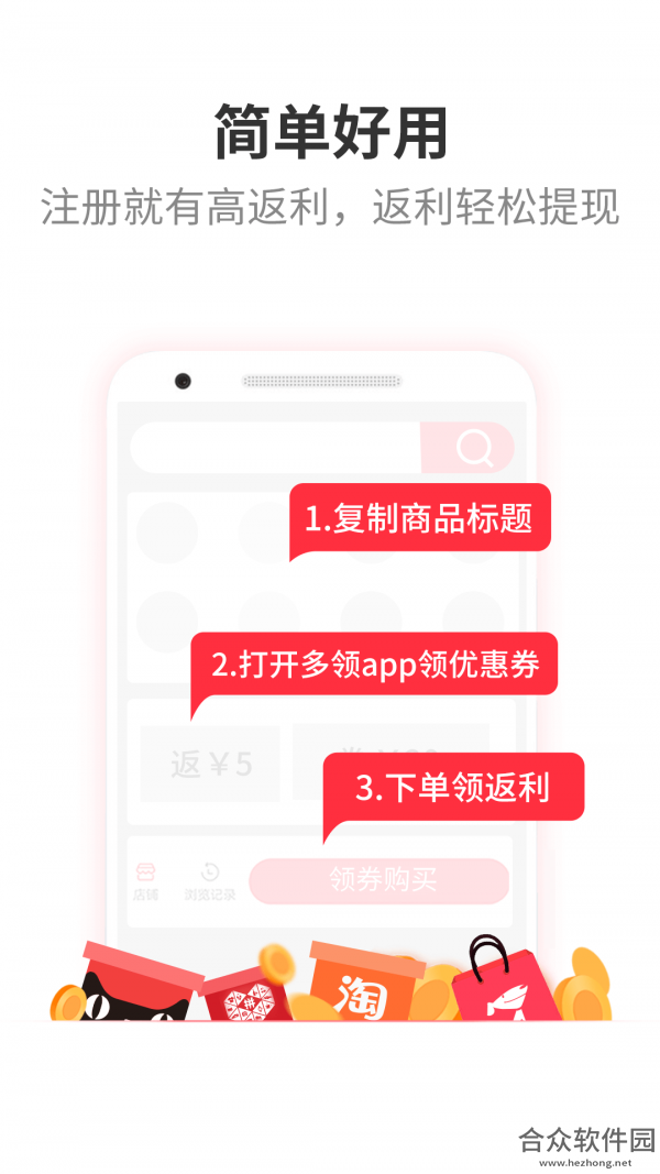 <a href=https://www.hezhong.net/app/duoling.html target=_blank class=infotextkey>多领app</a>下载