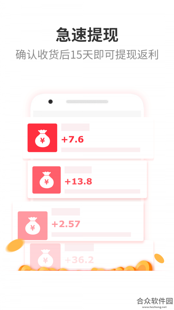 购物