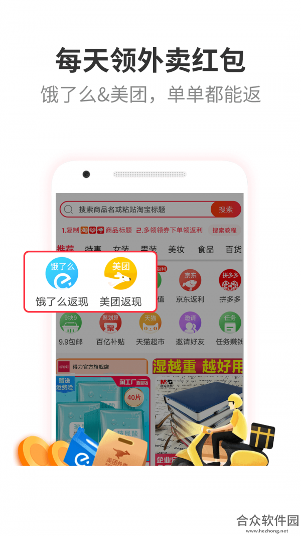 多领
