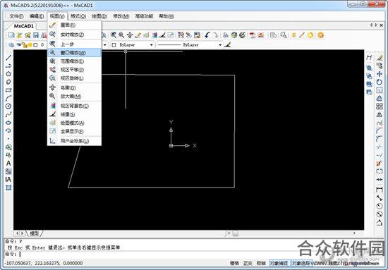 梦想CAD软件下载