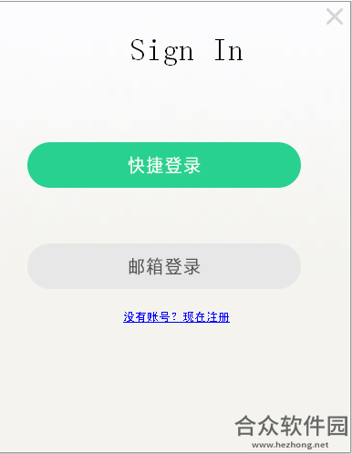 POT智能同步分享系统 v2.5.2 官方版