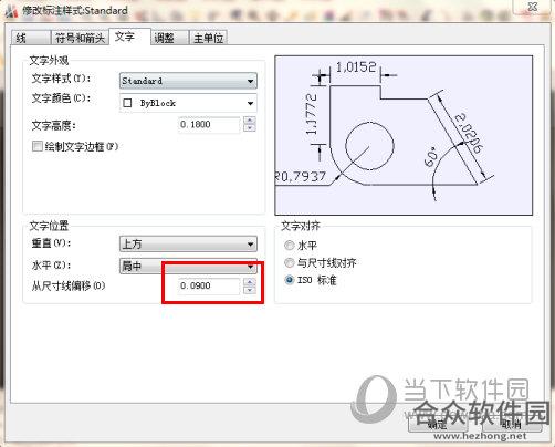 梦想CAD软件下载