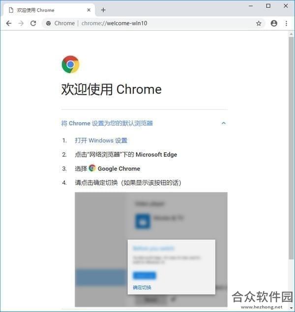 <a href=https://www.hezhong.net/xiazai/chrome-canary.html target=_blank class=infotextkey>Chrome Canary下载</a>