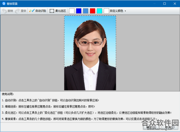神奇证件照片打印软件下载