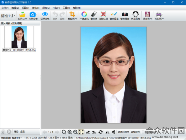 <a href=https://www.hezhong.net/xiazai/shenqizhengjianzhaopiandayinru.html target=_blank class=infotextkey>神奇证件照片打印软件下载</a>