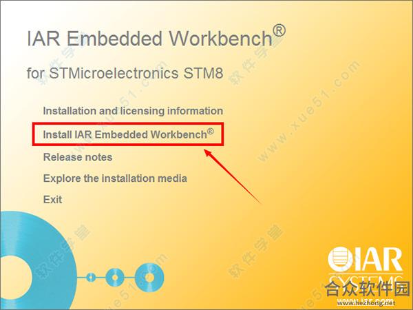 IAR for STM8