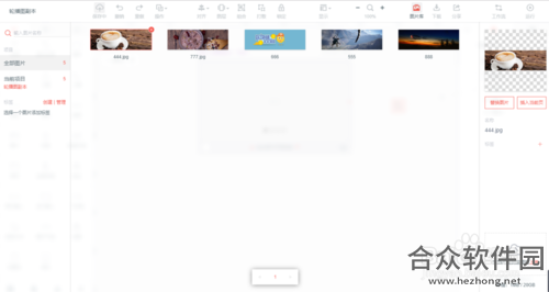 <a href=https://www.hezhong.net/xiazai/modao739.html target=_blank class=infotextkey>墨刀下载</a>
