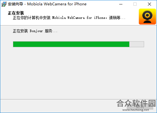 WebCamera下载